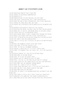 2009年12月英語四級聽力真題