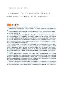 歐洲最權(quán)威的12星座分析 準(zhǔn)的嚇人