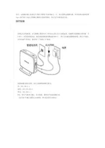 怎樣設(shè)置無(wú)線路由器PPPOE撥號(hào)