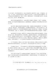 免費空間資料