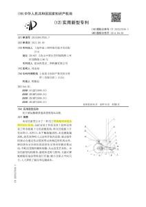 [实用新型] 用于聚氨酯硬质泡沫塑料的压块机