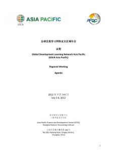 全球發(fā)展學(xué)習(xí)網(wǎng)絡(luò)亞太區(qū)域年會(huì)全球發(fā)展學(xué)習(xí)網(wǎng)絡(luò)亞太區(qū)域年 ...