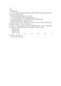 遠(yuǎn)航！歸來！