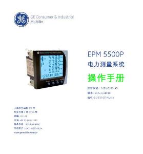 GE智能电量仪表EPM5500P用户手册