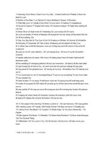 經(jīng)典歌曲 文檔