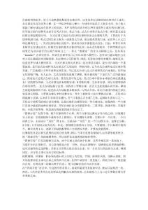 几种台球的规则