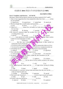 湖北中醫藥大學普通專升本英語全真模擬（二）奕誠教育荊州分校