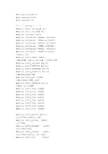 avr单片机控制的ch451键盘程序例程及其测试（用led）