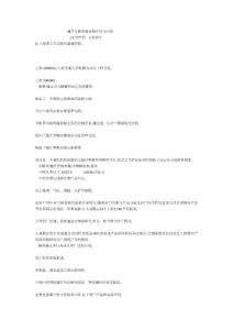 翅片管換熱器定制計算與應用