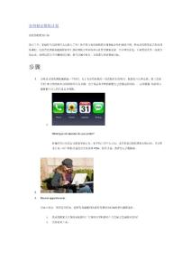 如何制定鍛煉計劃達到健康標準