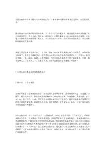 z招才引智 突圍紅木家具行業人才困局
