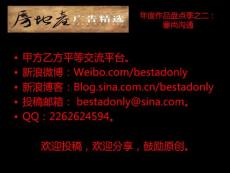 垂直向上2011――塞尚溝通1