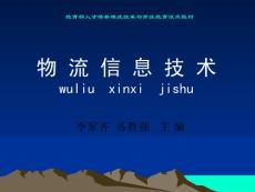 教育部人才培养模式改革与开放教育试点教材
