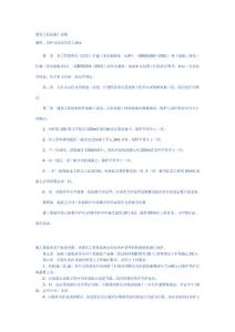 建筑工程混凝土試塊制作養(yǎng)護(hù)及送檢