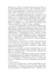 回收膠粉