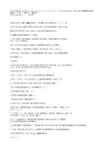 足療培訓(xùn)管理人員之語言訓(xùn)練