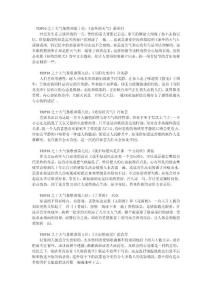 TOP10之十大氣象歌曲第十位