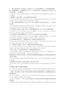 輕松掌握7000個單詞