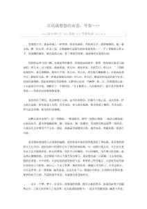 在結滿愁怨的雨巷