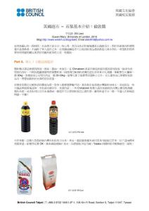 英国留学生省钱