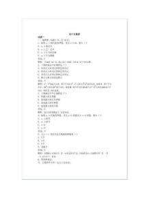 初中數(shù)學(xué)奧數(shù)題