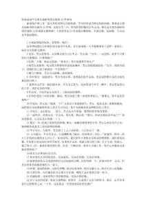 你知道這些女朋友最盼男朋友做的23件事嗎