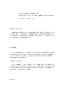 .暴力男遇山寨箱 淘寶最熱銷機箱評測