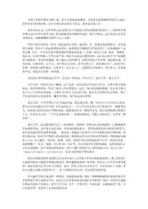 重庆(留学中介)