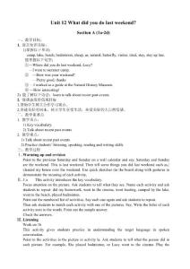 人教版七年級英語下冊unit12教案