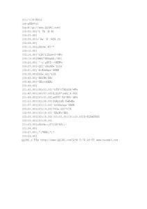 邓丽君 - 海棠姑娘