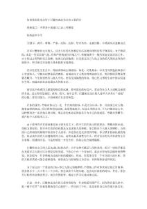 靈魂占星04--北交點(diǎn)在巨蟹座的前世今生
