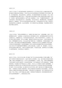 四軸點(diǎn)虛點(diǎn)相位解釋匯總