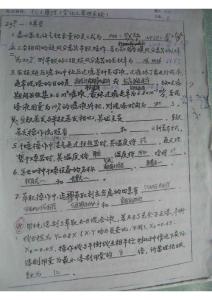 天津大學(xué)1992-2009化工原理歷年考研真題試題試卷