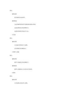 教育部新世紀高等教育教學改革工程重點項目-51