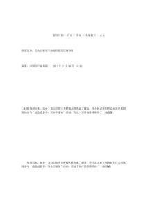 .情满昆仑，龙山公馆周末全家福拍摄温情持续