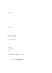 .不说谎行吗？