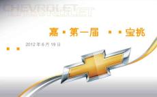 嘉兴第一届 04挑战赛-2