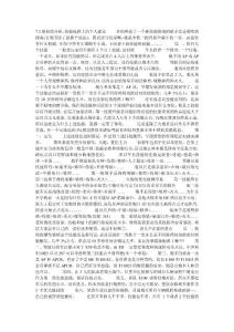 7.2新技能分析，技能選擇上的個人建議