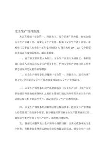 平安臨盆[資料]