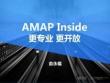AMAP Inside 更专业 更开放-高德俞永福