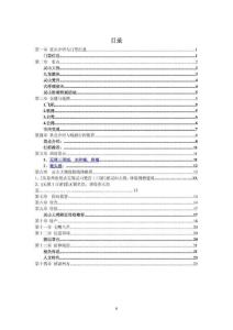 無錫靈山大佛最新旅行游覽攻略[精華]