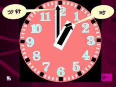 喜愛鐘表的國王[新版]