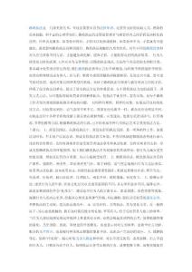 路政执法是一门深奥的艺术