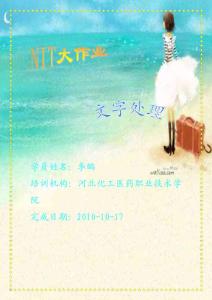 作作業(yè)一 文檔