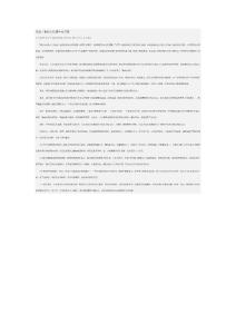 發(fā)展工業(yè)設(shè)計近五年是關(guān)鍵