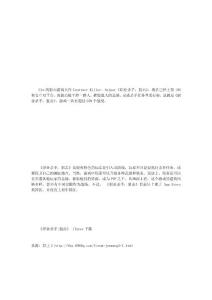 :Glu射擊游戲大作《職業(yè)殺手：狙擊》已上架 18183手機(jī)游戲第一