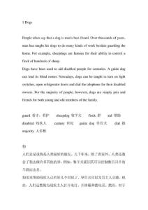 初中英語小短文30篇