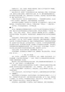 在我的認識中，文化一直就是一種