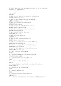 90 Ways To Make Money Today Working Online