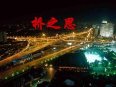 項(xiàng)目自身發(fā)展機(jī)會(huì)分析 - 宜秀網(wǎng)